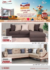 Page 58 dans Réductions pour l'Aïd chez Al Morshedy Egypte