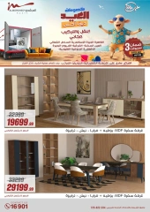 Page 57 dans Réductions pour l'Aïd chez Al Morshedy Egypte