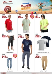 Page 35 dans Réductions pour l'Aïd chez Al Morshedy Egypte