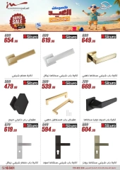 Page 68 in Household Deals at Al Morshedy Egypt