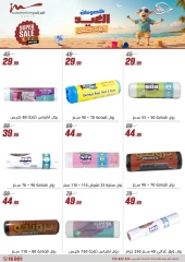 Page 62 in Household Deals at Al Morshedy Egypt
