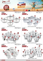 Page 24 in Household Deals at Al Morshedy Egypt