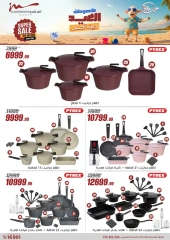 Page 22 in Household Deals at Al Morshedy Egypt