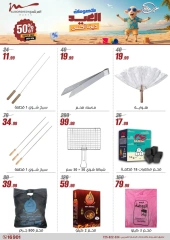 Page 53 in Household Deals at Al Morshedy Egypt