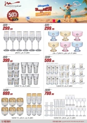 Page 39 in Household Deals at Al Morshedy Egypt