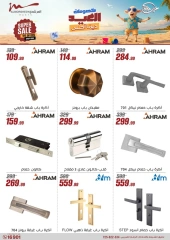 Page 69 in Household Deals at Al Morshedy Egypt