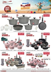 Page 20 in Household Deals at Al Morshedy Egypt