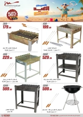 Page 51 in Household Deals at Al Morshedy Egypt