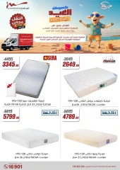 Page 106 in Household Deals at Al Morshedy Egypt