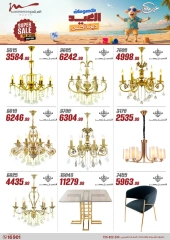 Page 96 in Household Deals at Al Morshedy Egypt