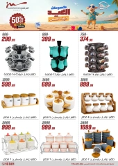 Page 42 in Household Deals at Al Morshedy Egypt