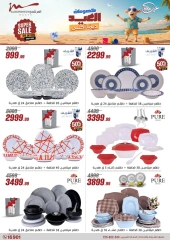 Page 36 in Household Deals at Al Morshedy Egypt