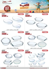 Page 38 in Household Deals at Al Morshedy Egypt