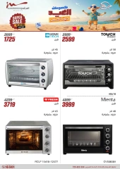 Page 32 in Electrical appliances offers at Al Morshedy Egypt