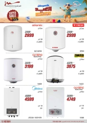 Page 20 in Electrical appliances offers at Al Morshedy Egypt