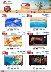 Page 5 in Electrical appliances offers at Al Morshedy Egypt