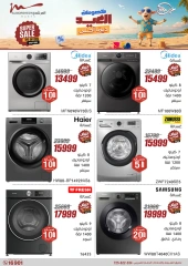 Page 13 in Electrical appliances offers at Al Morshedy Egypt