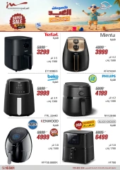 Page 31 in Electrical appliances offers at Al Morshedy Egypt