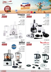 Page 29 in Electrical appliances offers at Al Morshedy Egypt