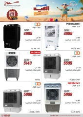 Page 26 in Electrical appliances offers at Al Morshedy Egypt