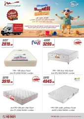 Page 85 in Electrical appliances offers at Al Morshedy Egypt