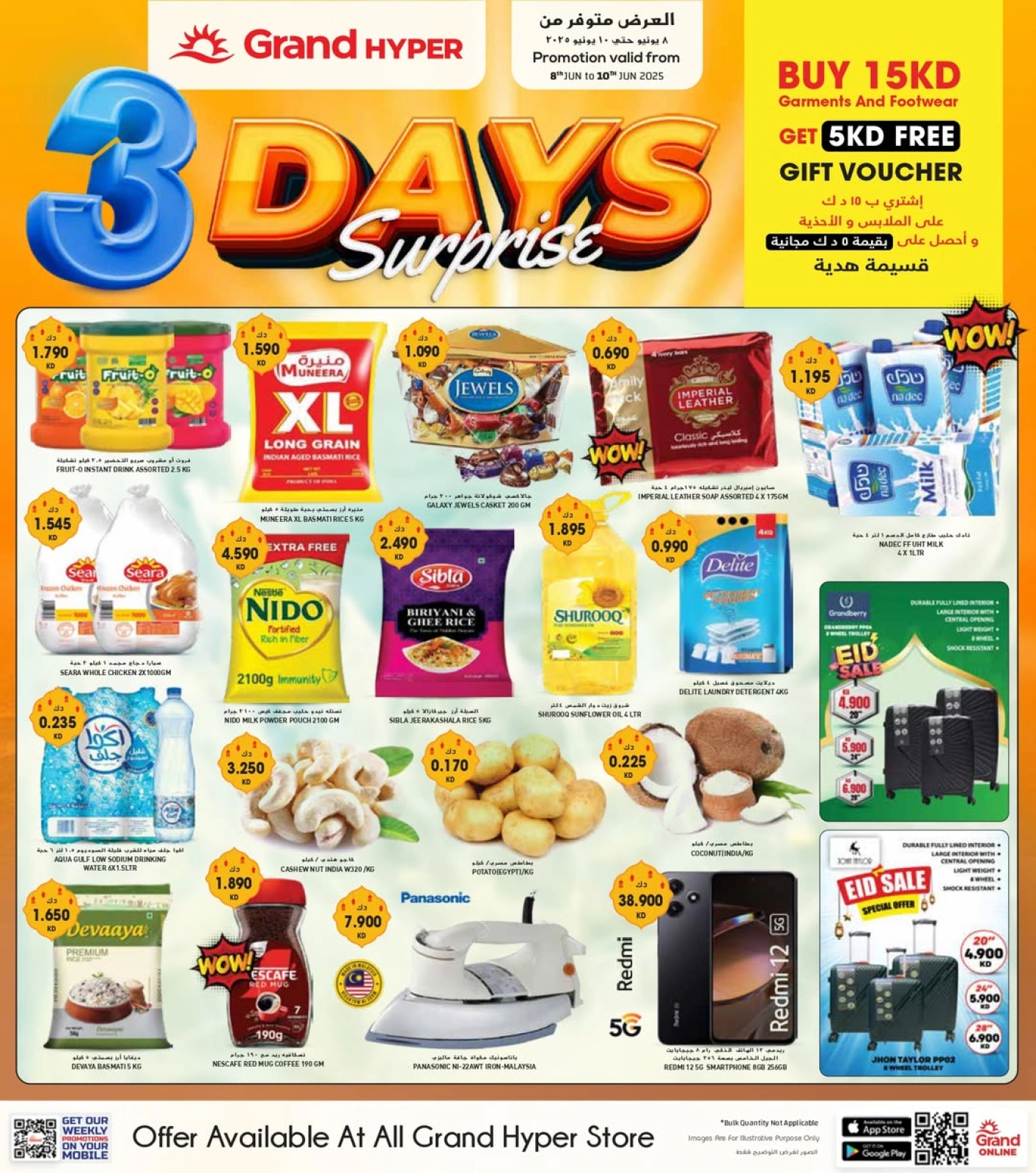 Page 1 in Three days surprises at Grand Hypermarket Kuwait