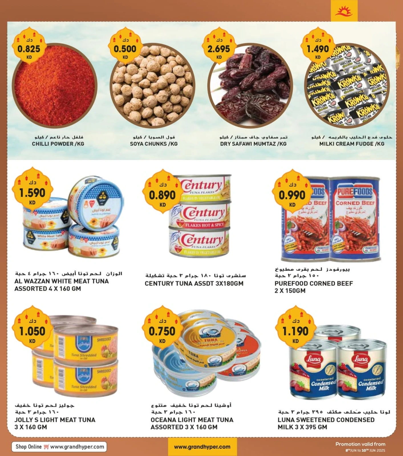 Page 8 in Three days surprises at Grand Hypermarket Kuwait