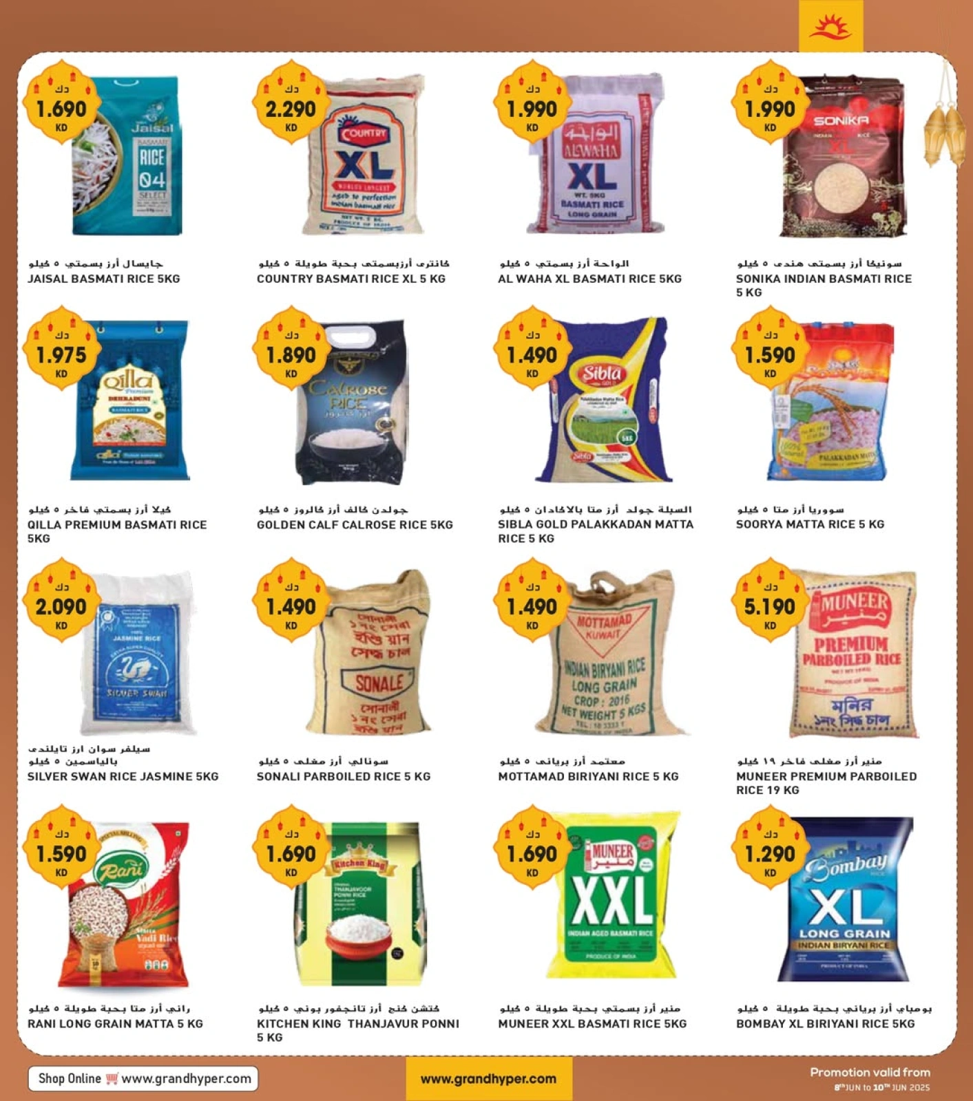 Page 9 in Three days surprises at Grand Hypermarket Kuwait