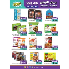 Page 12 in Saving Offers at Ramez Markets Kuwait
