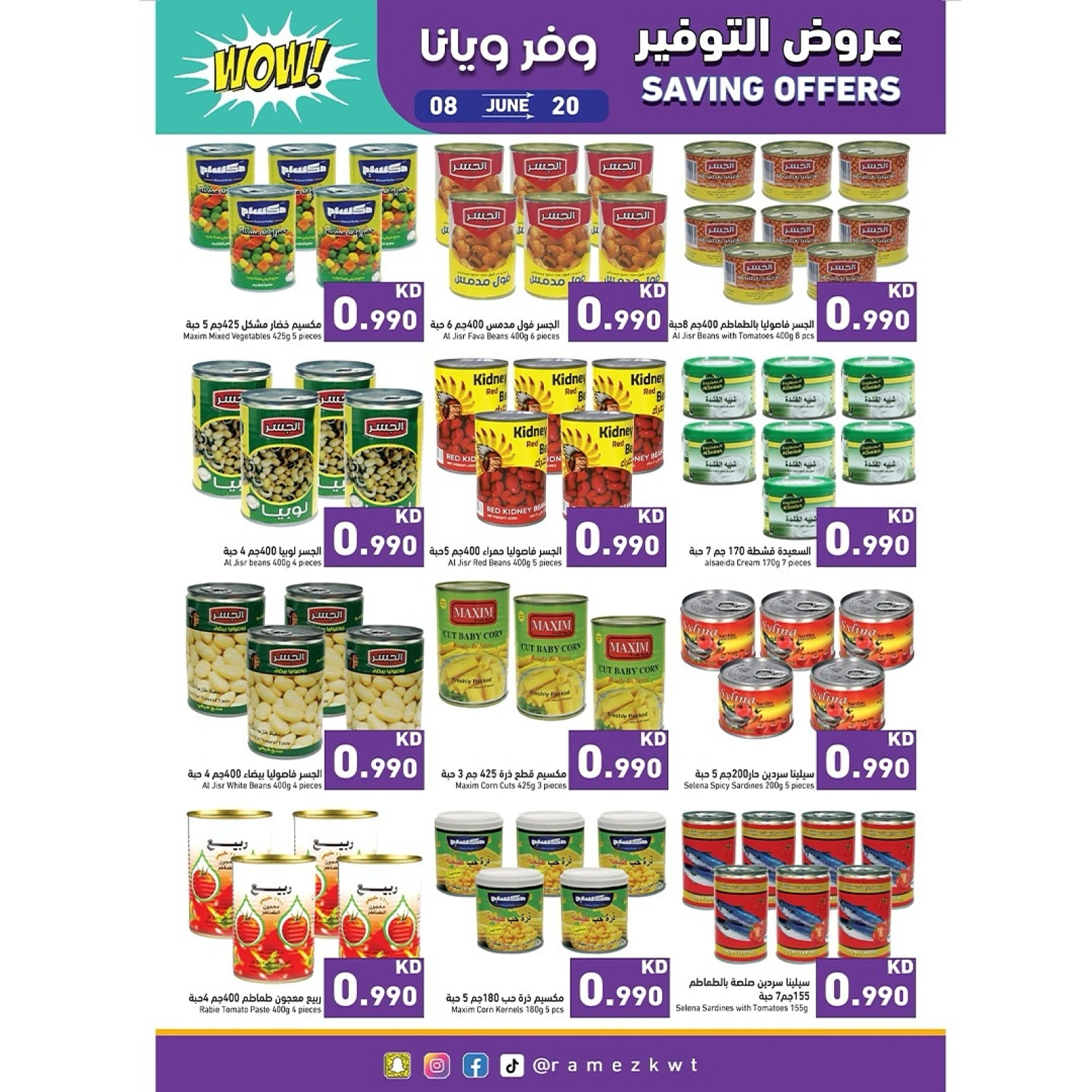 Page 5 in Saving Offers at Ramez Markets Kuwait