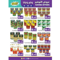Page 5 in Saving Offers at Ramez Markets Kuwait