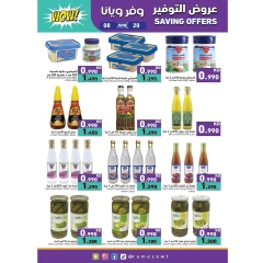 Page 8 in Saving Offers at Ramez Markets Kuwait