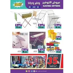 Page 26 in Saving Offers at Ramez Markets Kuwait