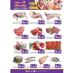 Page 15 in Saving Offers at Ramez Markets Kuwait