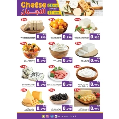 Page 14 in Saving Offers at Ramez Markets Kuwait