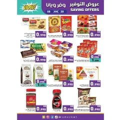 Page 3 in Saving Offers at Ramez Markets Kuwait