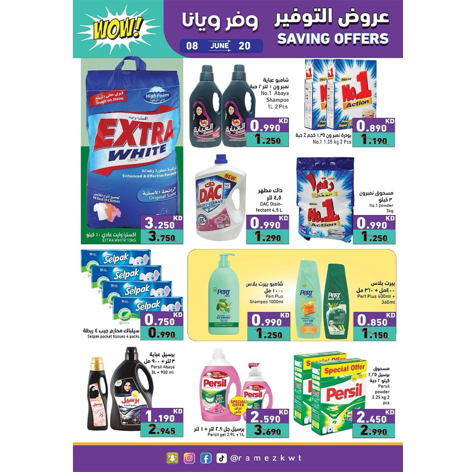 Page 22 in Saving Offers at Ramez Markets Kuwait
