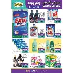 Page 22 in Saving Offers at Ramez Markets Kuwait