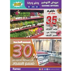 Page 28 in Saving Offers at Ramez Markets Kuwait