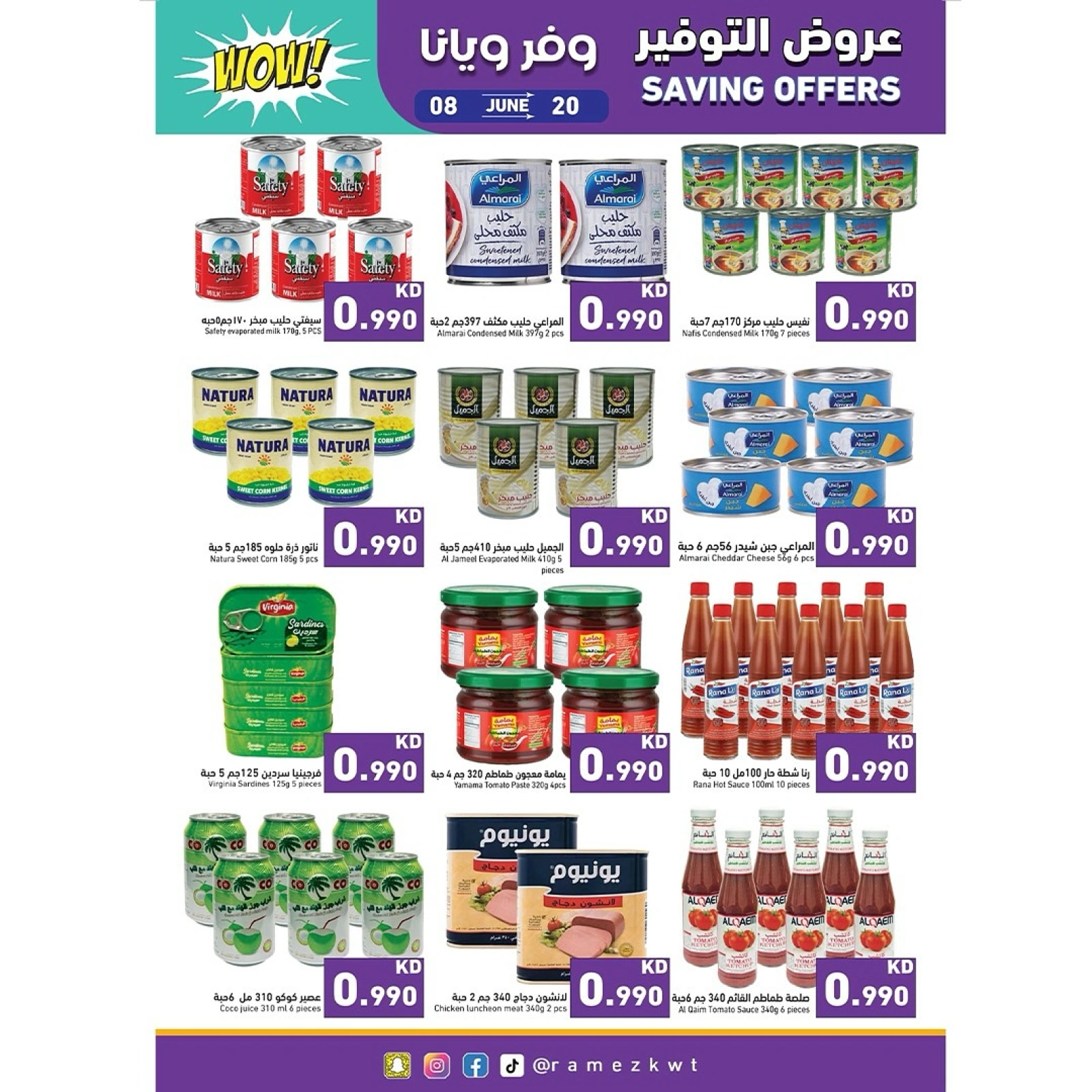 Page 7 in Saving Offers at Ramez Markets Kuwait