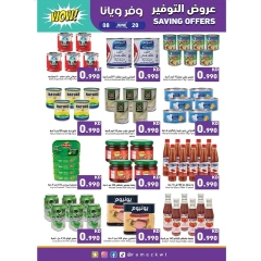 Page 7 in Saving Offers at Ramez Markets Kuwait