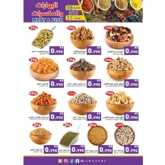 Page 16 in Saving Offers at Ramez Markets Kuwait