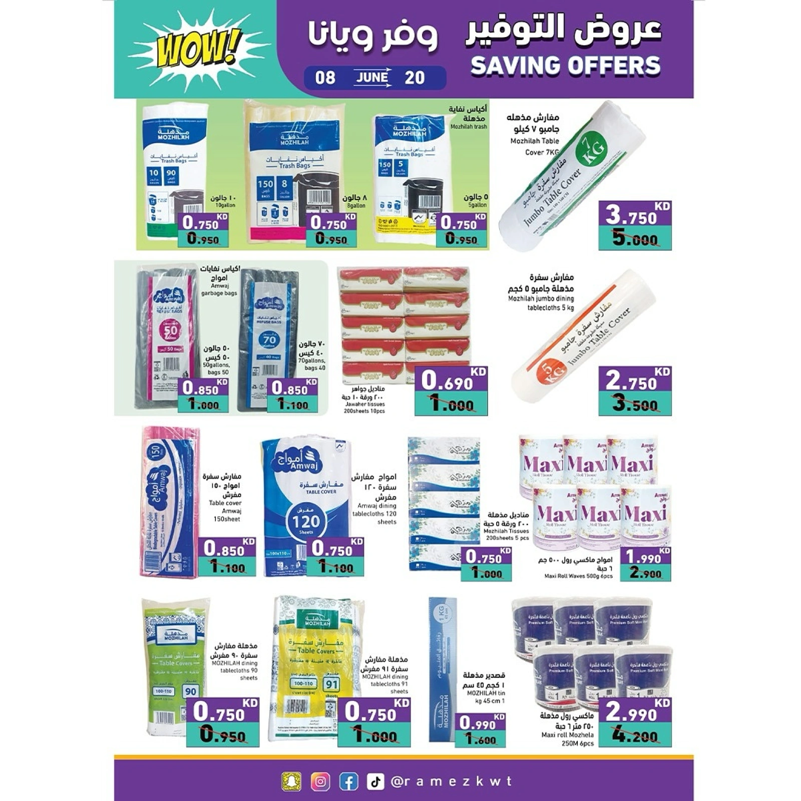 Page 21 in Saving Offers at Ramez Markets Kuwait