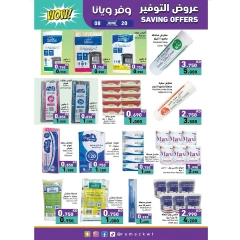Page 21 in Saving Offers at Ramez Markets Kuwait