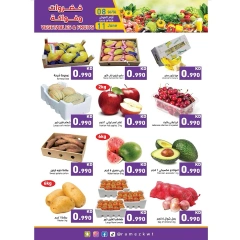 Page 13 in Saving Offers at Ramez Markets Kuwait