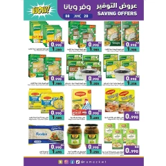 Page 10 in Saving Offers at Ramez Markets Kuwait