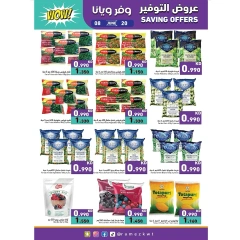 Page 11 in Saving Offers at Ramez Markets Kuwait