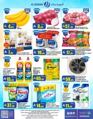 Page 2 in Eid Mubarak Offers at Al Sadhan Stores Saudi Arabia
