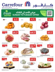 صفحة 1 ضمن العروض الطازجة في كارفور السعودية