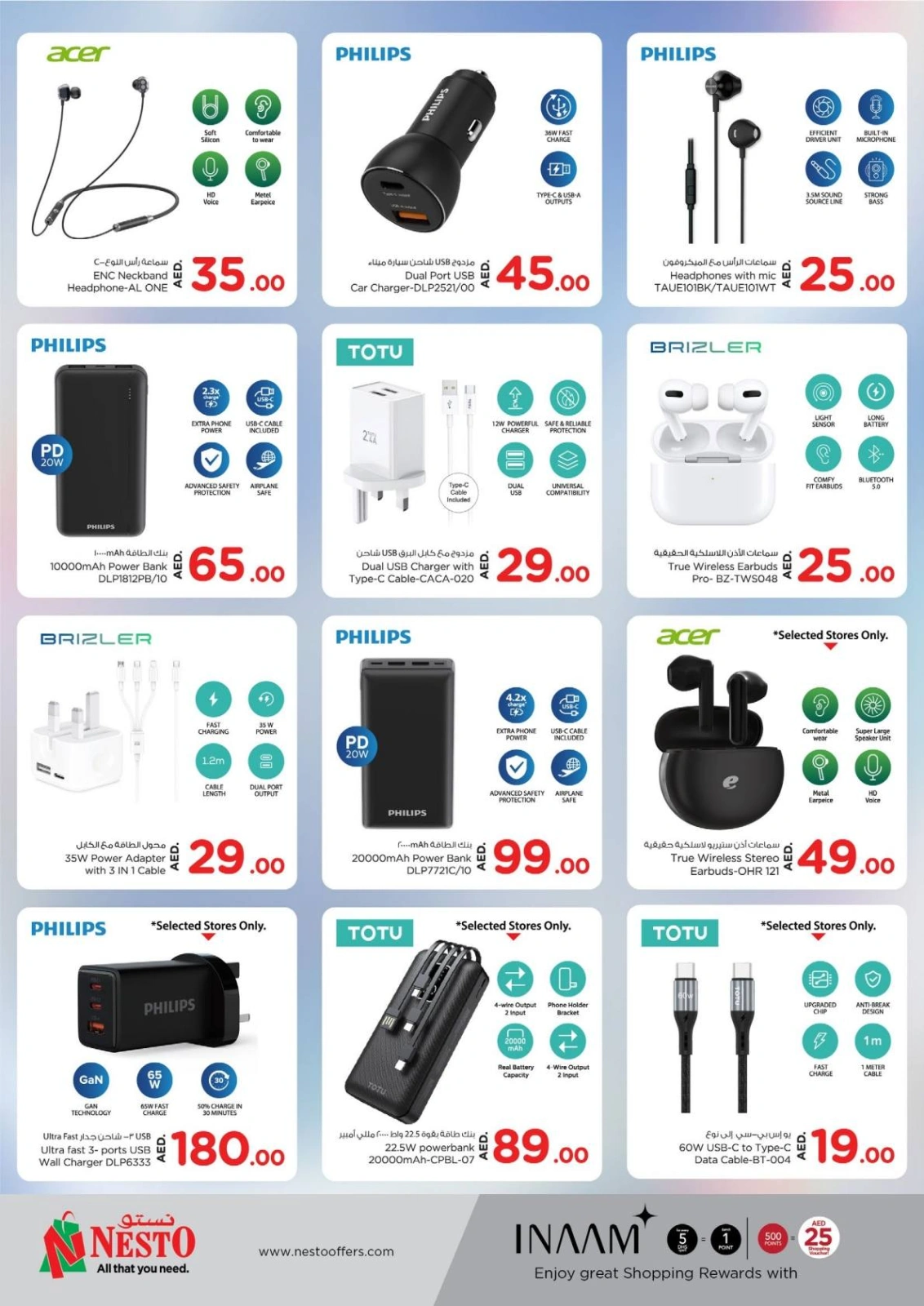 Page 6 in Big Sale at Nesto UAE